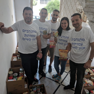 ראש השנה 2018