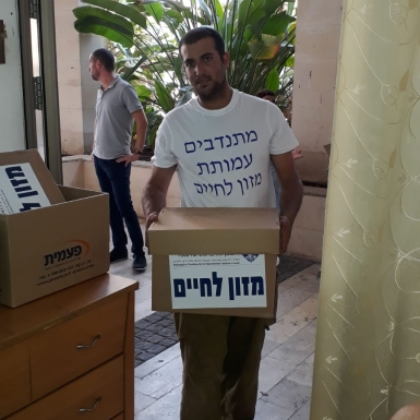 ראש השנה 2018