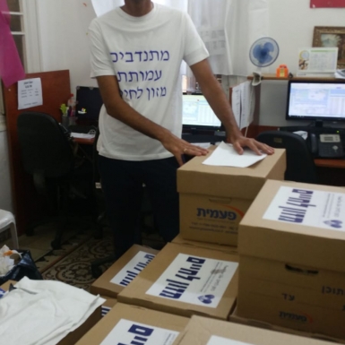 ראש השנה 2018